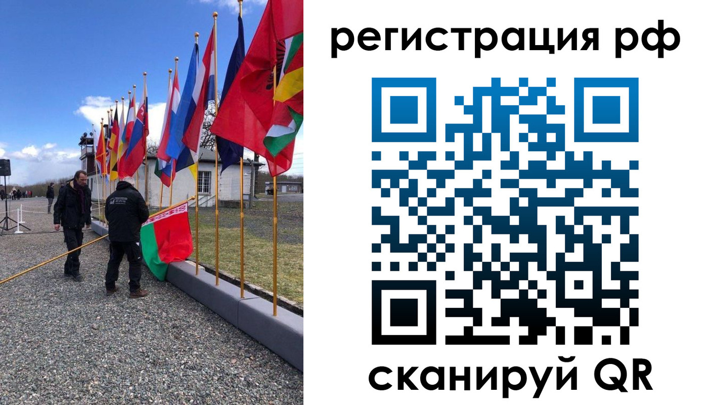 временная регистрация надежно в Приморско-Ахтарске